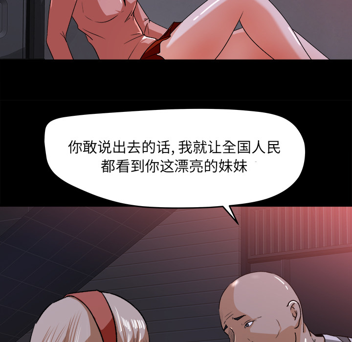 补习班绯闻[h漫]韩漫全集-补习班绯闻-第 22 章无删减无遮挡章节图片 