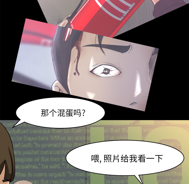 补习班绯闻[h漫]韩漫全集-补习班绯闻-第 22 章无删减无遮挡章节图片 