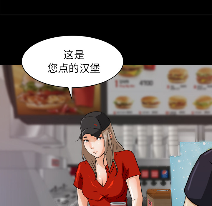 补习班绯闻[h漫]韩漫全集-补习班绯闻-第 22 章无删减无遮挡章节图片 