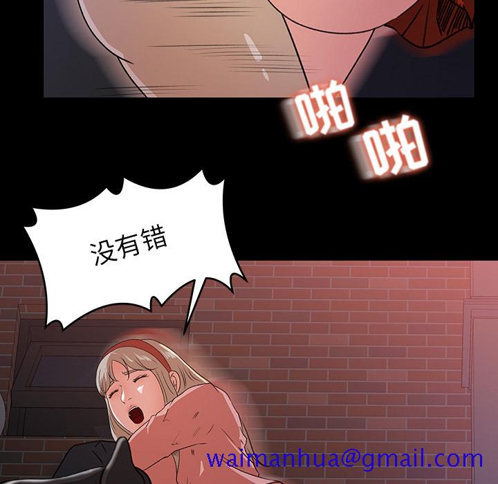 补习班绯闻[h漫]韩漫全集-补习班绯闻-第 22 章无删减无遮挡章节图片 