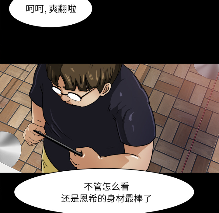 补习班绯闻[h漫]韩漫全集-补习班绯闻-第 22 章无删减无遮挡章节图片 