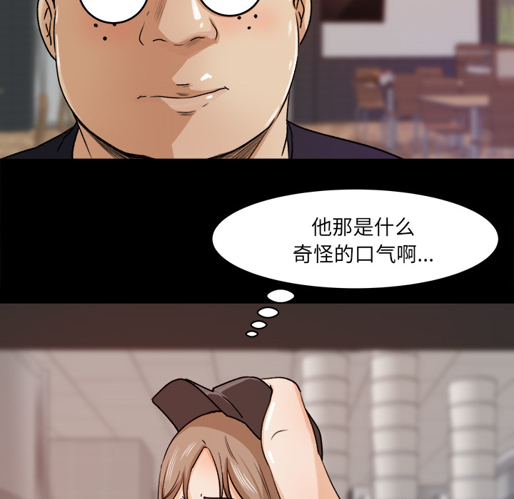 补习班绯闻[h漫]韩漫全集-补习班绯闻-第 22 章无删减无遮挡章节图片 