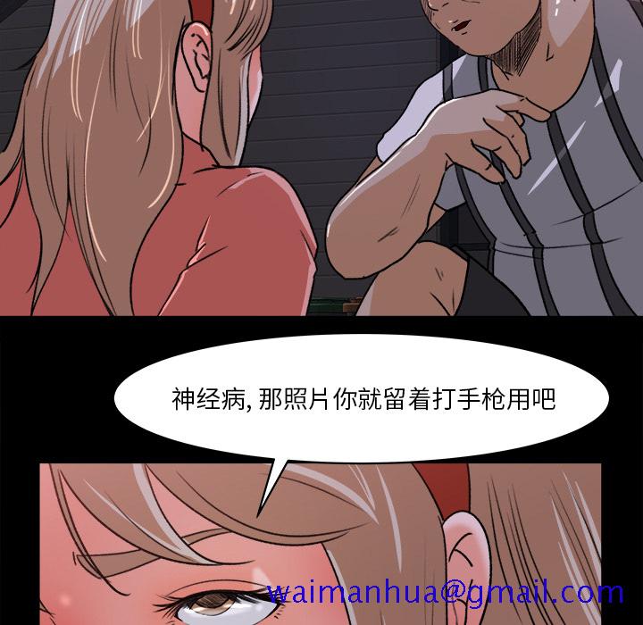 补习班绯闻[h漫]韩漫全集-补习班绯闻-第 22 章无删减无遮挡章节图片 
