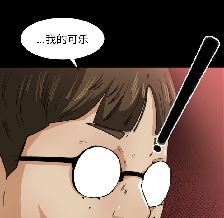 补习班绯闻[h漫]韩漫全集-补习班绯闻-第 22 章无删减无遮挡章节图片 