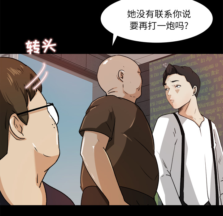 补习班绯闻[h漫]韩漫全集-补习班绯闻-第 22 章无删减无遮挡章节图片 