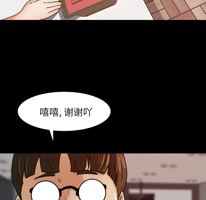 补习班绯闻[h漫]韩漫全集-补习班绯闻-第 22 章无删减无遮挡章节图片 