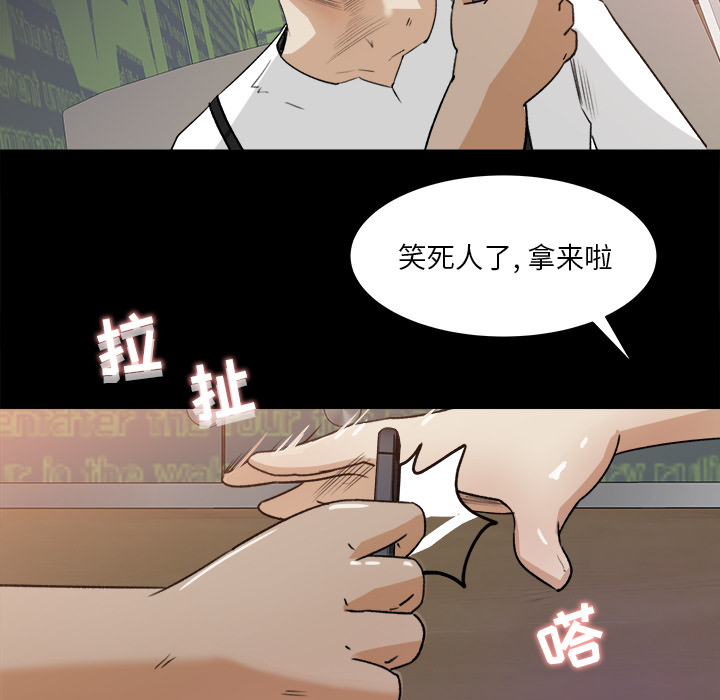 补习班绯闻[h漫]韩漫全集-补习班绯闻-第 22 章无删减无遮挡章节图片 