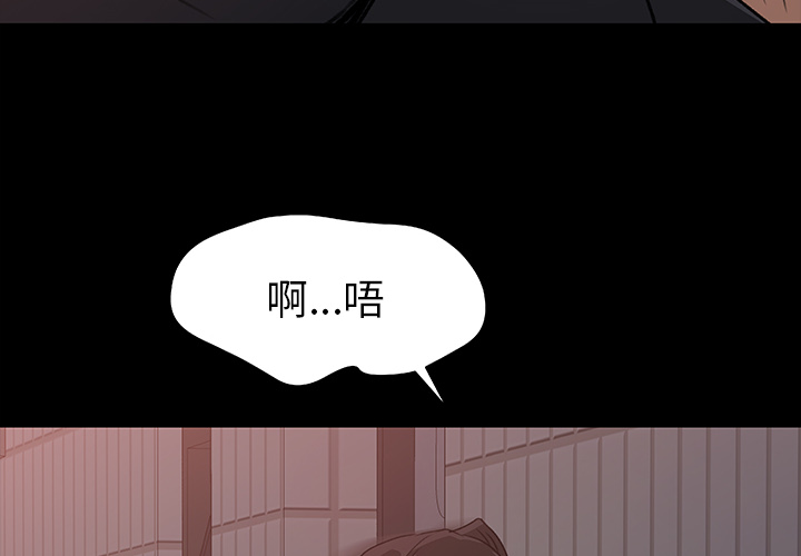 补习班绯闻[h漫]韩漫全集-补习班绯闻-第 22 章无删减无遮挡章节图片 