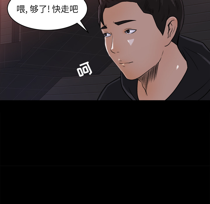 补习班绯闻[h漫]韩漫全集-补习班绯闻-第 22 章无删减无遮挡章节图片 