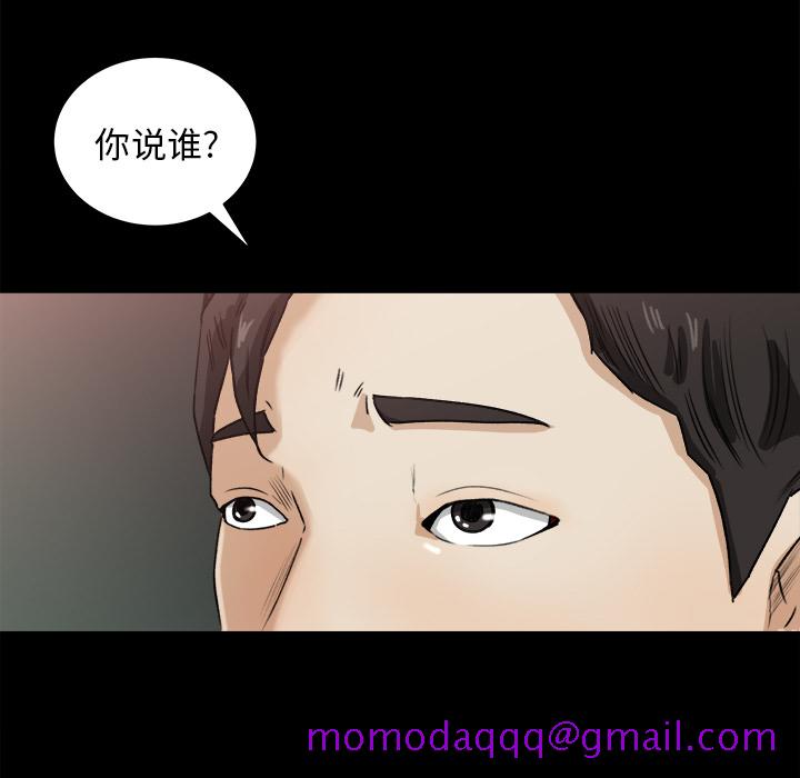 补习班绯闻[h漫]韩漫全集-补习班绯闻-第 22 章无删减无遮挡章节图片 