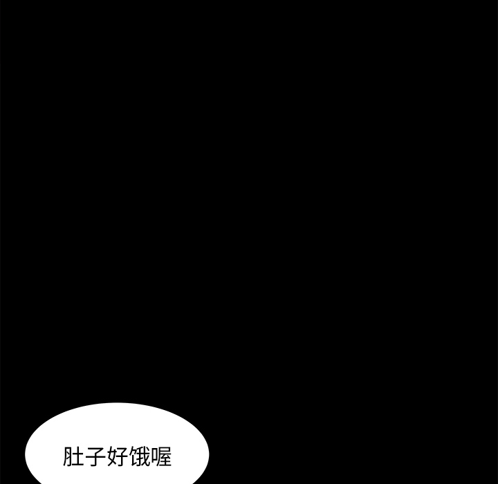 补习班绯闻[h漫]韩漫全集-补习班绯闻-第 22 章无删减无遮挡章节图片 