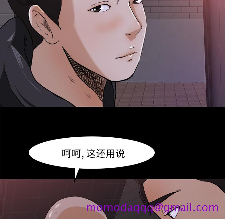 补习班绯闻[h漫]韩漫全集-补习班绯闻-第 22 章无删减无遮挡章节图片 