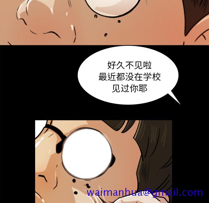 补习班绯闻[h漫]韩漫全集-补习班绯闻-第 23 章无删减无遮挡章节图片 
