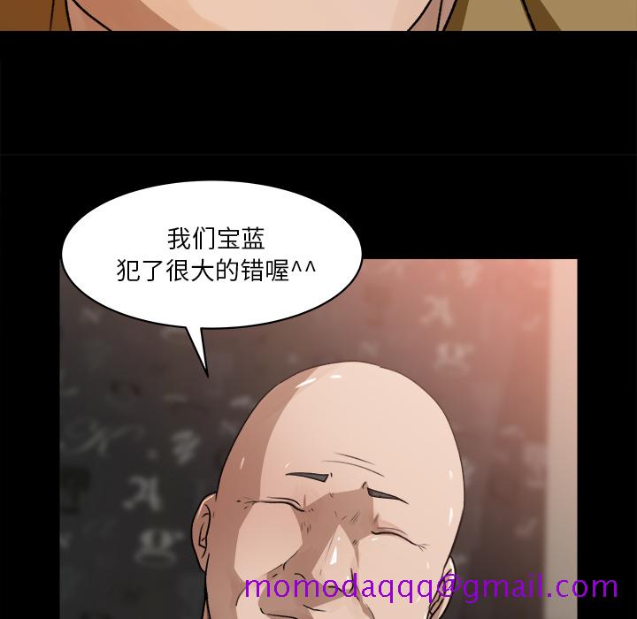 补习班绯闻[h漫]韩漫全集-补习班绯闻-第 23 章无删减无遮挡章节图片 