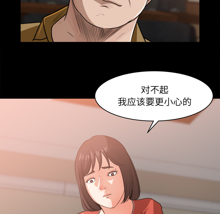 补习班绯闻[h漫]韩漫全集-补习班绯闻-第 23 章无删减无遮挡章节图片 