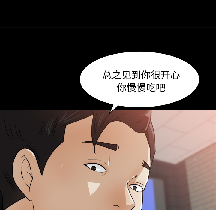 补习班绯闻[h漫]韩漫全集-补习班绯闻-第 23 章无删减无遮挡章节图片 
