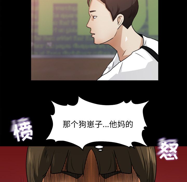 补习班绯闻[h漫]韩漫全集-补习班绯闻-第 23 章无删减无遮挡章节图片 