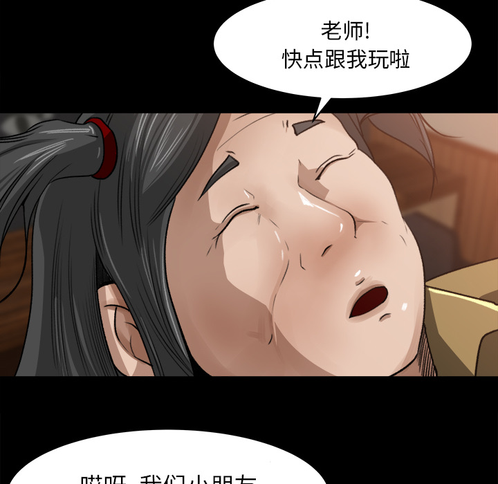 补习班绯闻[h漫]韩漫全集-补习班绯闻-第 23 章无删减无遮挡章节图片 