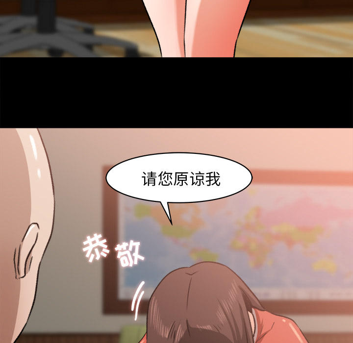 补习班绯闻[h漫]韩漫全集-补习班绯闻-第 23 章无删减无遮挡章节图片 