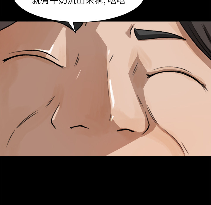 补习班绯闻[h漫]韩漫全集-补习班绯闻-第 23 章无删减无遮挡章节图片 