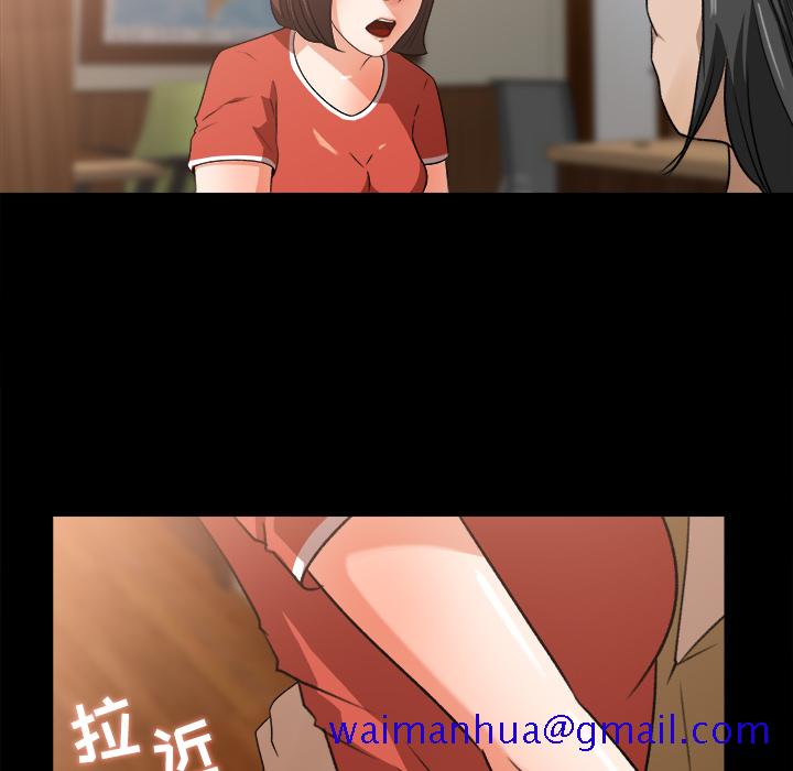 补习班绯闻[h漫]韩漫全集-补习班绯闻-第 23 章无删减无遮挡章节图片 