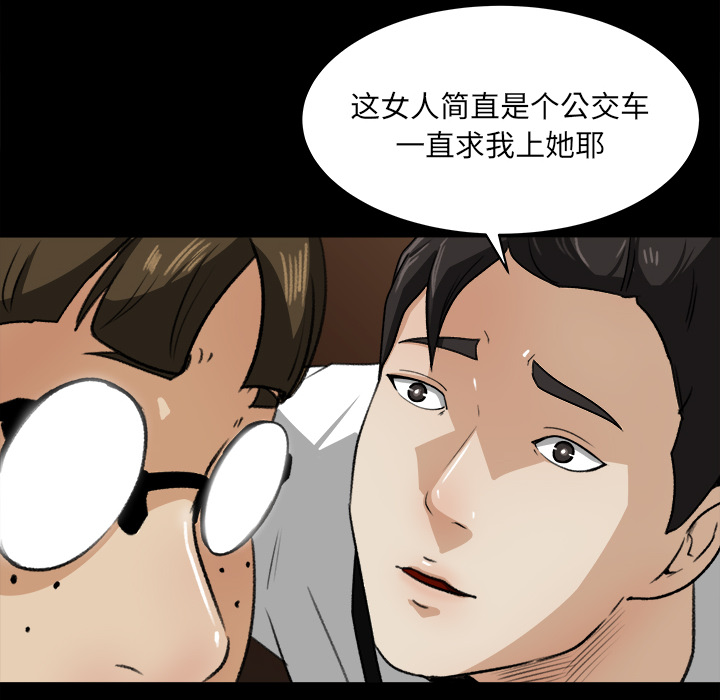 补习班绯闻[h漫]韩漫全集-补习班绯闻-第 23 章无删减无遮挡章节图片 