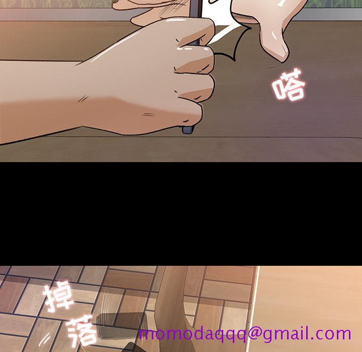 补习班绯闻[h漫]韩漫全集-补习班绯闻-第 23 章无删减无遮挡章节图片 