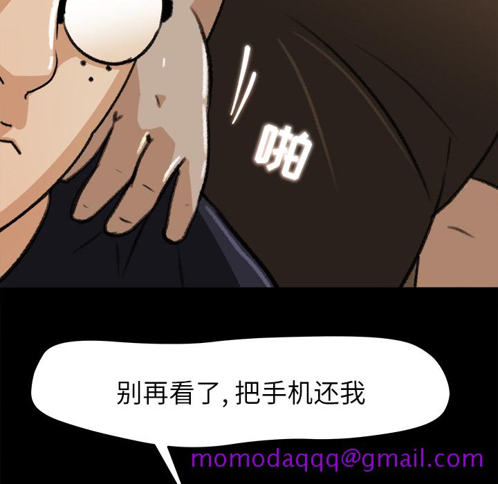 补习班绯闻[h漫]韩漫全集-补习班绯闻-第 23 章无删减无遮挡章节图片 