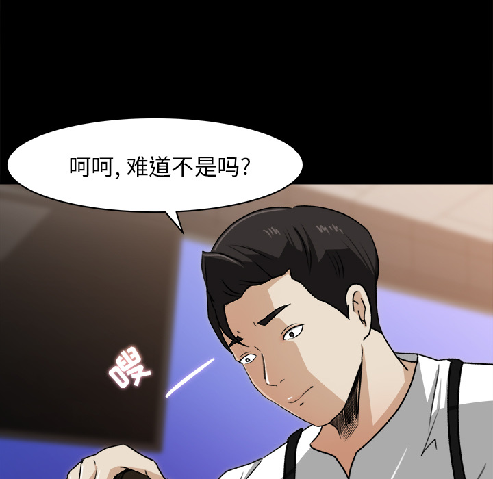 补习班绯闻[h漫]韩漫全集-补习班绯闻-第 23 章无删减无遮挡章节图片 