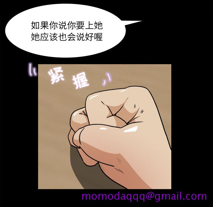 补习班绯闻[h漫]韩漫全集-补习班绯闻-第 23 章无删减无遮挡章节图片 