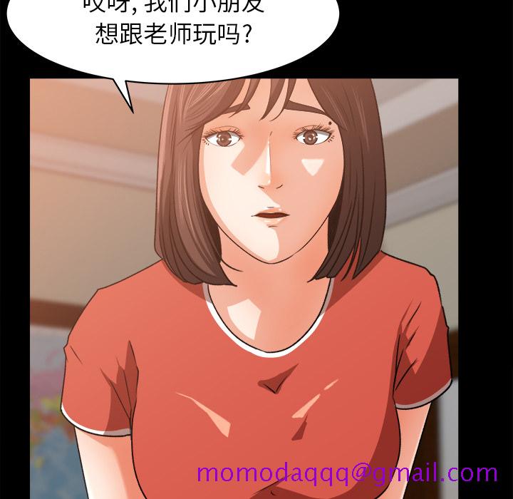 补习班绯闻[h漫]韩漫全集-补习班绯闻-第 23 章无删减无遮挡章节图片 