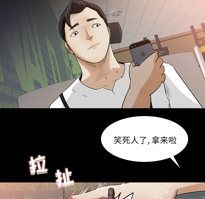 补习班绯闻[h漫]韩漫全集-补习班绯闻-第 23 章无删减无遮挡章节图片 