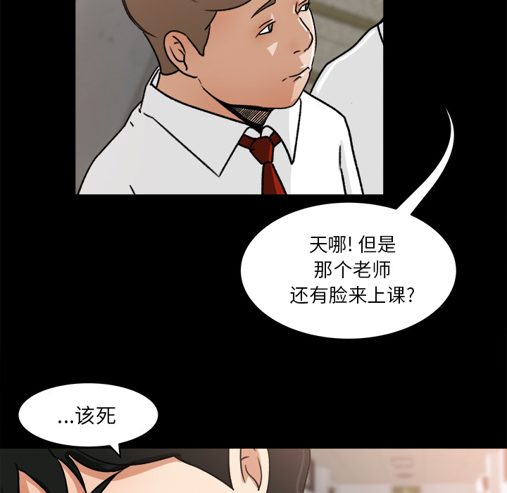 补习班绯闻[h漫]韩漫全集-补习班绯闻-第 23 章无删减无遮挡章节图片 