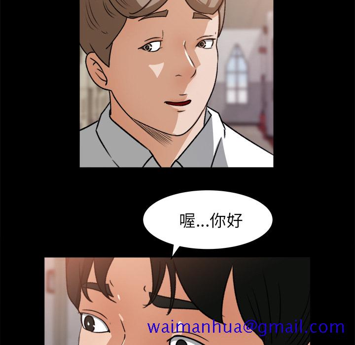 补习班绯闻[h漫]韩漫全集-补习班绯闻-第 23 章无删减无遮挡章节图片 