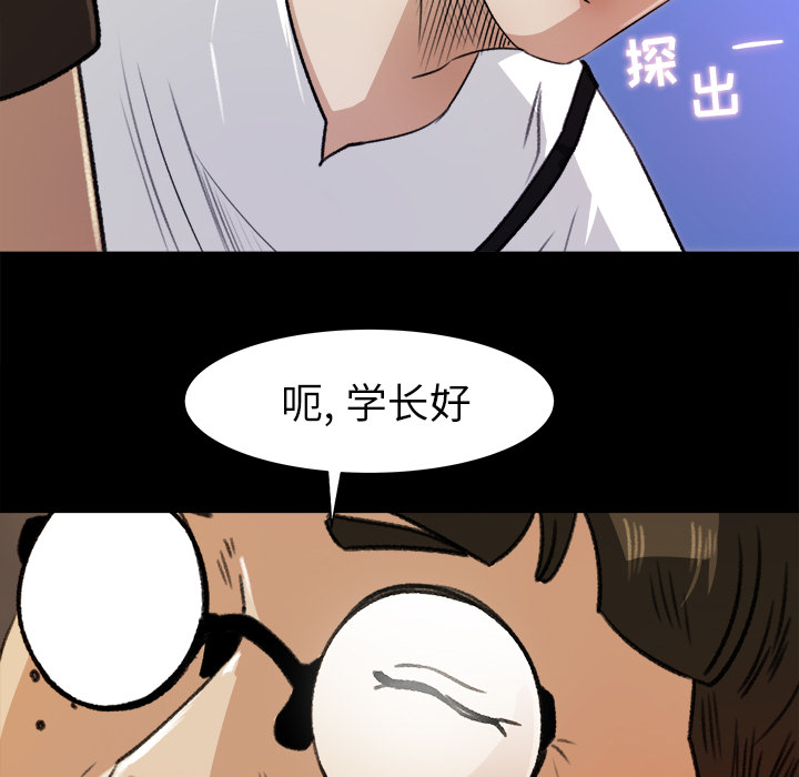 补习班绯闻[h漫]韩漫全集-补习班绯闻-第 23 章无删减无遮挡章节图片 