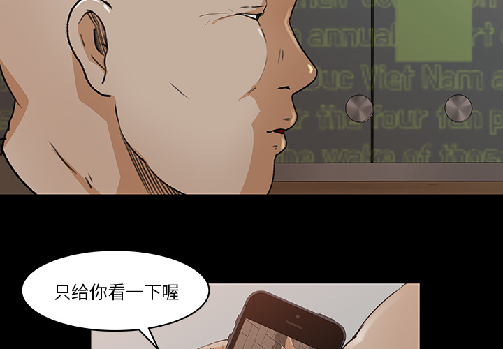 补习班绯闻[h漫]韩漫全集-补习班绯闻-第 23 章无删减无遮挡章节图片 