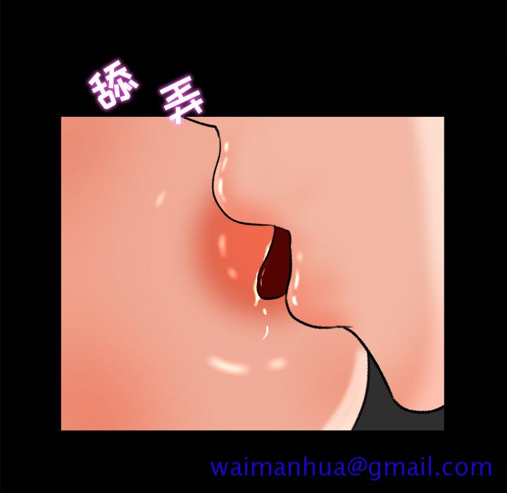补习班绯闻[h漫]韩漫全集-补习班绯闻-第 24 章无删减无遮挡章节图片 