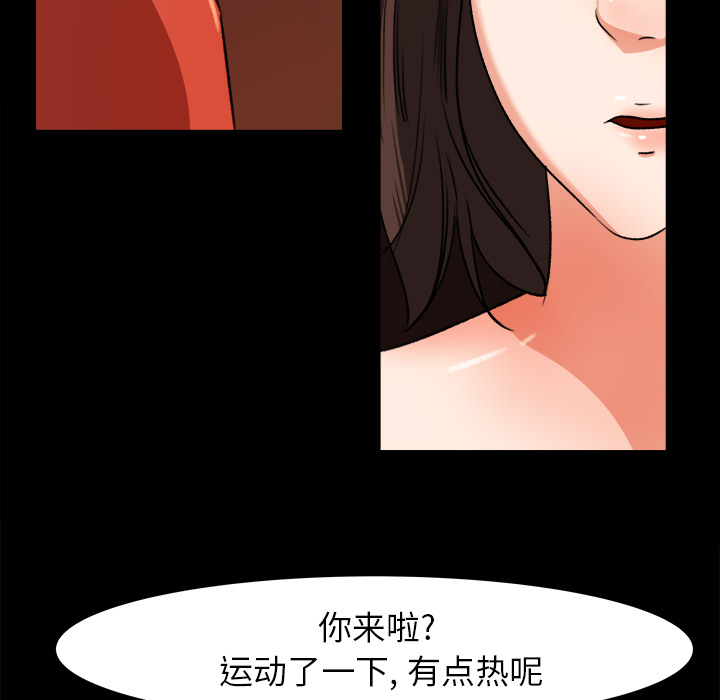 补习班绯闻[h漫]韩漫全集-补习班绯闻-第 24 章无删减无遮挡章节图片 