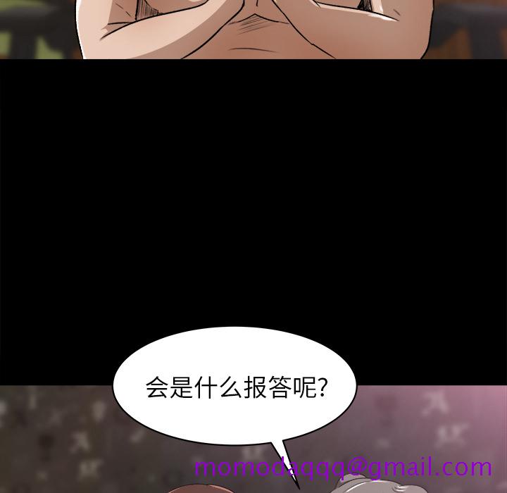 补习班绯闻[h漫]韩漫全集-补习班绯闻-第 24 章无删减无遮挡章节图片 