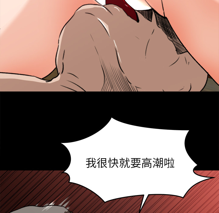 补习班绯闻[h漫]韩漫全集-补习班绯闻-第 24 章无删减无遮挡章节图片 