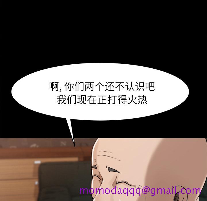 补习班绯闻[h漫]韩漫全集-补习班绯闻-第 24 章无删减无遮挡章节图片 