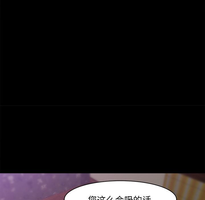 补习班绯闻[h漫]韩漫全集-补习班绯闻-第 24 章无删减无遮挡章节图片 