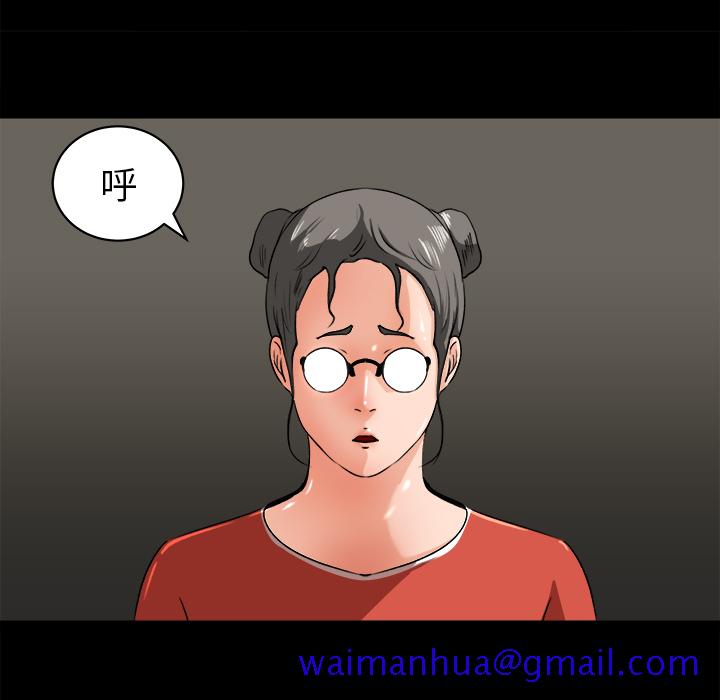 补习班绯闻[h漫]韩漫全集-补习班绯闻-第 24 章无删减无遮挡章节图片 