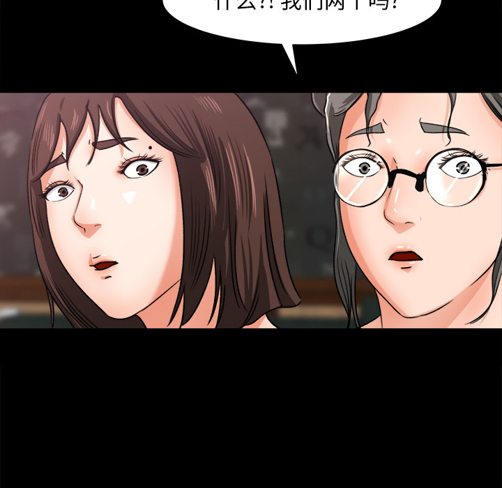 补习班绯闻[h漫]韩漫全集-补习班绯闻-第 24 章无删减无遮挡章节图片 