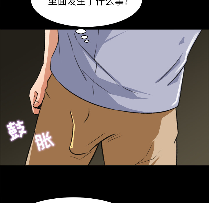 补习班绯闻[h漫]韩漫全集-补习班绯闻-第 24 章无删减无遮挡章节图片 