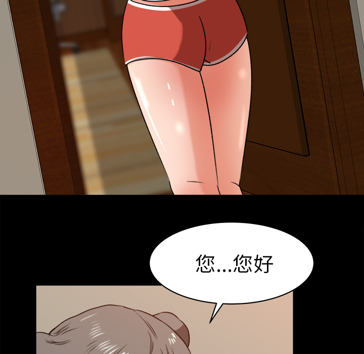 补习班绯闻[h漫]韩漫全集-补习班绯闻-第 24 章无删减无遮挡章节图片 