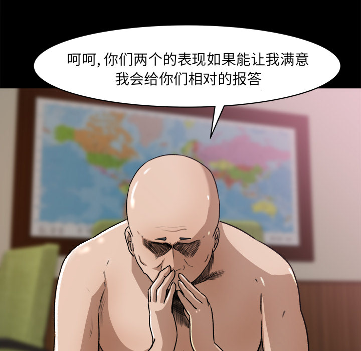 补习班绯闻[h漫]韩漫全集-补习班绯闻-第 24 章无删减无遮挡章节图片 