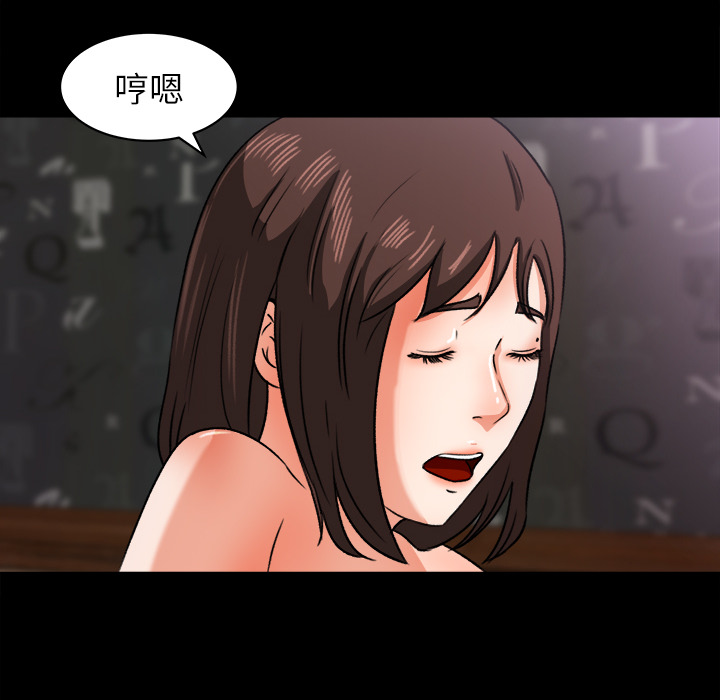 补习班绯闻[h漫]韩漫全集-补习班绯闻-第 24 章无删减无遮挡章节图片 