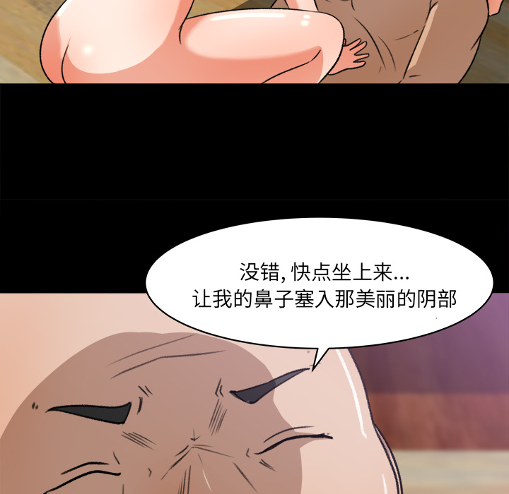 补习班绯闻[h漫]韩漫全集-补习班绯闻-第 24 章无删减无遮挡章节图片 