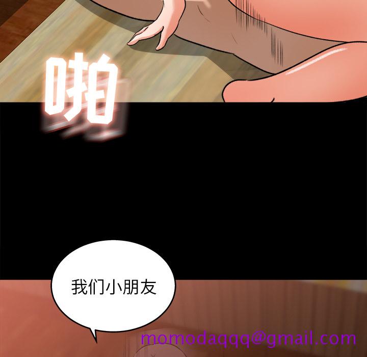 补习班绯闻[h漫]韩漫全集-补习班绯闻-第 24 章无删减无遮挡章节图片 